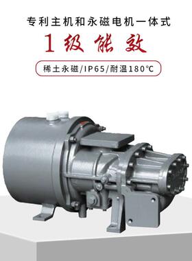 供应开山15kW磁频螺杆变空气压缩机 风冷型永电动固定节能空压机