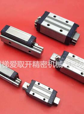 IKO不锈钢直线导轨滑块LWHG30 LWHG25 LWHG35 LWHG45导轨