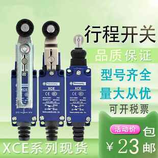 106 101 181 155 121 145 102 全新行程开关 XCE 118 154