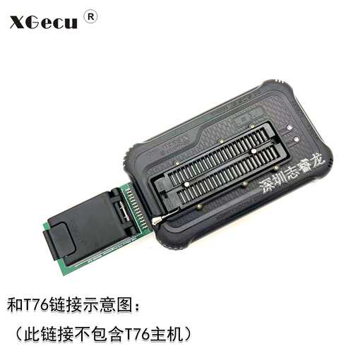 XGecu鑫工T76编程器专用 WSON8 QFN8 6X8mm 高速 读写烧录翻盖座