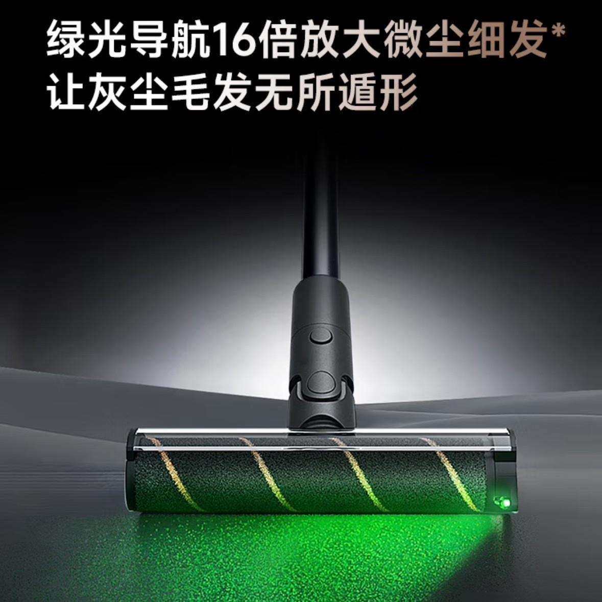 追觅吸尘器V16Pro Aqua无线手持家用吸尘车载吸尘器 新配宠物刷头