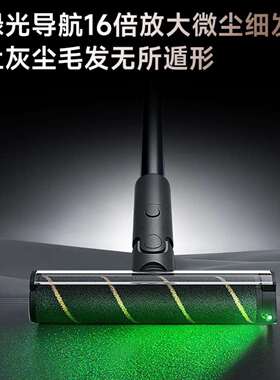 追觅吸尘器V16Pro Aqua无线手持家用吸尘车载吸尘器 新配宠物刷头