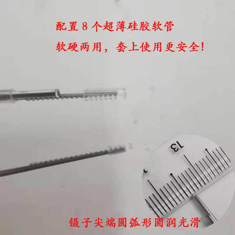 发光镊子儿童掏耳朵神器掏耳朵夹子头部带灯专业采耳工具耳屎镊子