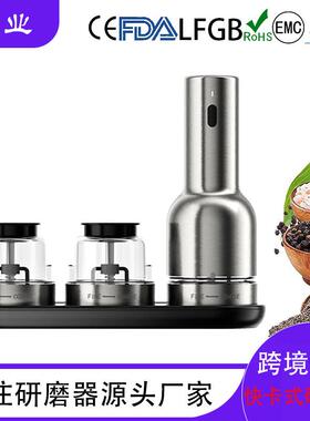 快卡式电动胡椒研磨器家用多调料1S换仓电动研磨机厨房调味研磨器