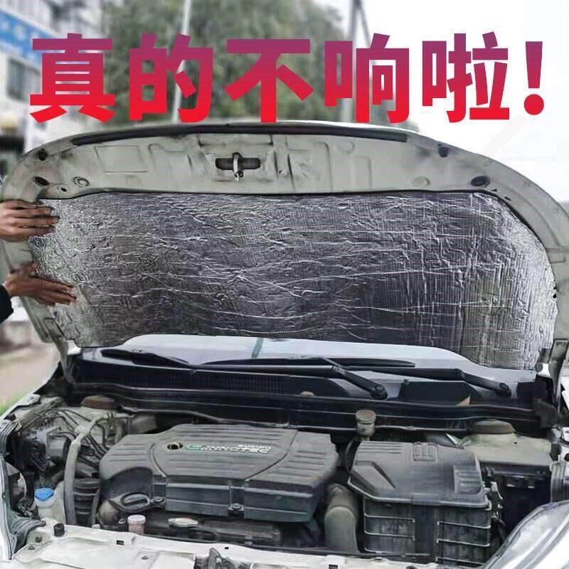 适用铃木吉姆尼超级维特拉汽车载引擎盖引擎盖改装隔音棉隔热膜