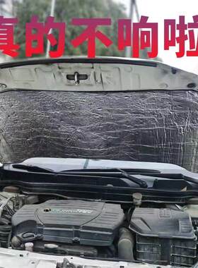 适用铃木吉姆尼超级维特拉汽车载引擎盖引擎盖改装隔音棉隔热膜