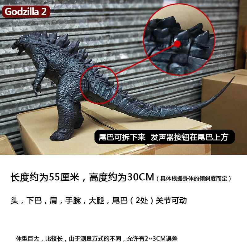 高档超大兽号儿童玩具哥办斯摆件搪拉胶手影视Godzilla科幻怪动漫