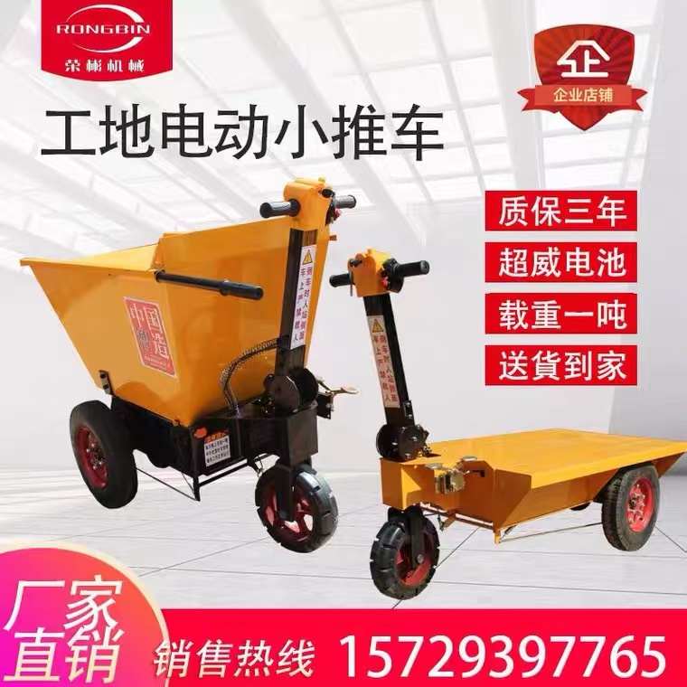 工地地翻斗砖电动斗平板新款手推搬运车手推车建筑工程车灰用车车