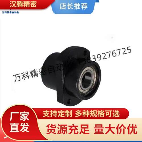 轴承座嵌入型 BGRYB6902ZZ-35 BGSYB6902ZZ-35 BGCYB6902ZZ-35