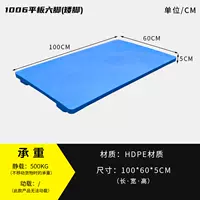 Коврик, 100×60×5см