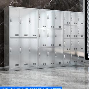 304不锈更985衣柜员工柜无尘车间鞋 柜多门挂201衣柜铁柜钢皮柜储