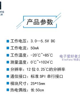 正品MAX6675 型热K电偶模块应电子温度测采集测量感传感器板SP检I