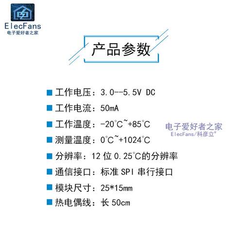 正品MAX6675 型热K电偶模块应电子温度测采集测量感传感器板SP检I