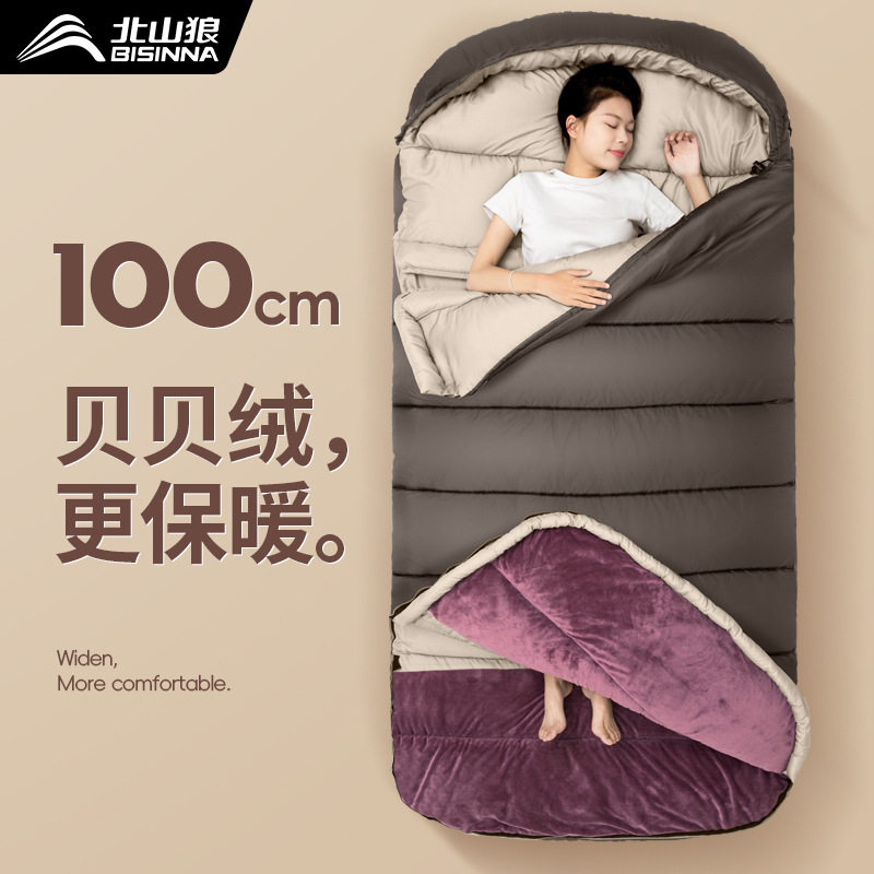 户外加绒超厚睡袋成人户外露营被子两用车用单人四季通用款,户外/登山/野营/旅行用品,睡袋,淘宝优惠券,粉丝福利购,淘宝优惠卷