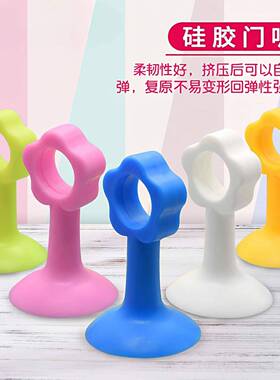 门把手防撞吸盘门吸免打孔厨房静音缓冲矽胶门阻器家用新型防撞垫