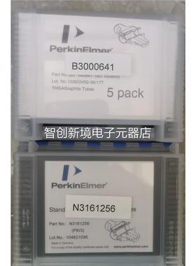 PE 石墨管石墨 锥 B3000642 B316156N079131 R-1B w1033614 403议