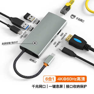 器分线typec.扩展息坞口0usb3拓展转换器网hub坞一键千兆4k60hz屏