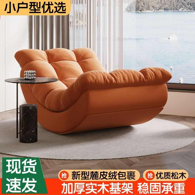 摇摇椅躺椅懒人沙发椅成人可睡觉月亮阳台客厅家用休闲单人沙发椅