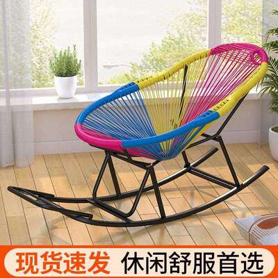 庭BGF摇休摇椅户外院逍遥椅简约摇摇摇躺椅大号彩虹椅家用客厅闲