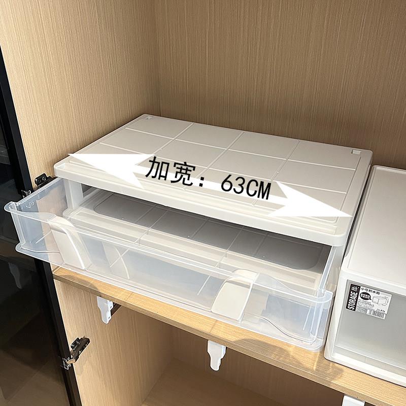 衣柜塑胶抽屉收纳箱床下抽屉式收纳箱加宽窄型缝隙整理箱