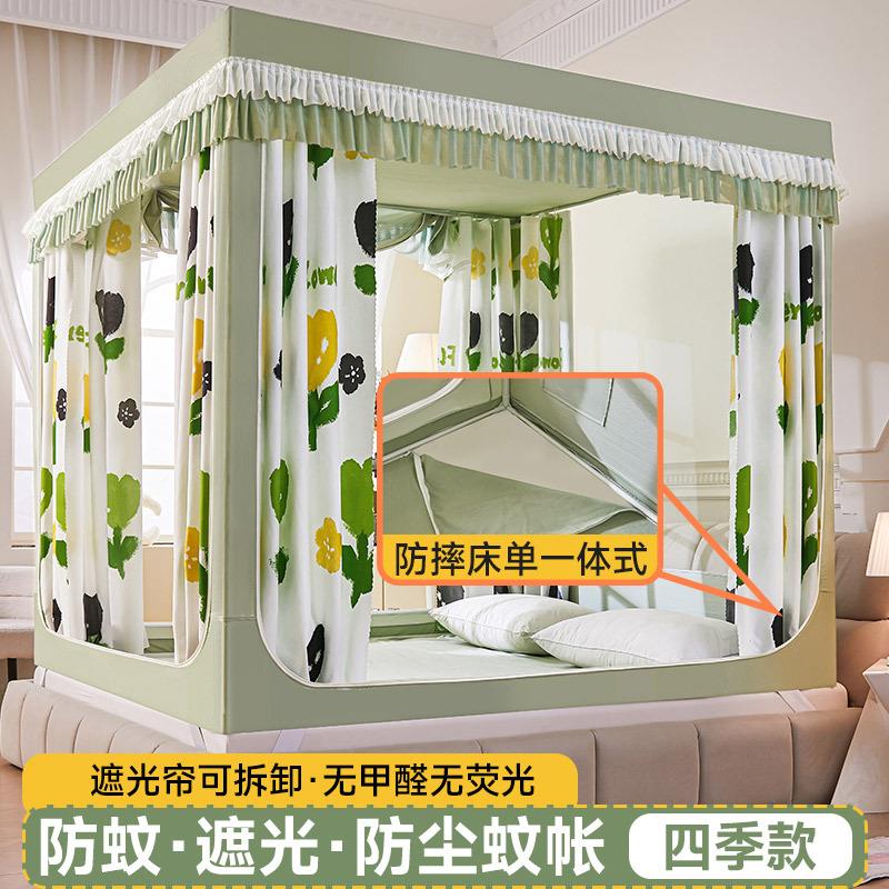 夏季新款三开门蚊帐可拆卸儿童卧室免安装防摔拉链坐床遮光蚊帐