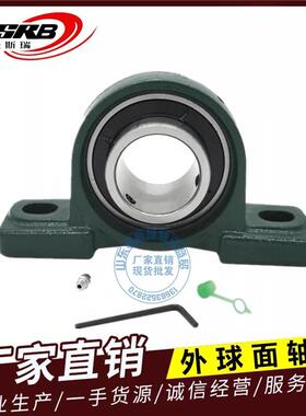 立式带座UCP204 205 206 207 208 209 210 211—220 外球面轴承