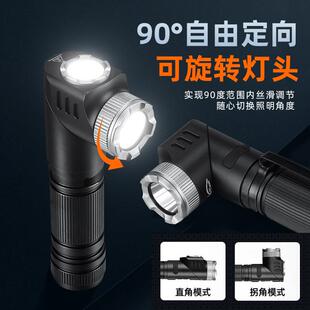 跨境多功能迷你手电筒强磁手电筒爆亮充电手电便携户外拐角工作灯