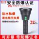 亿尔登防水防爆手电筒带证书强光充电超亮户外远射消防巡检白激光