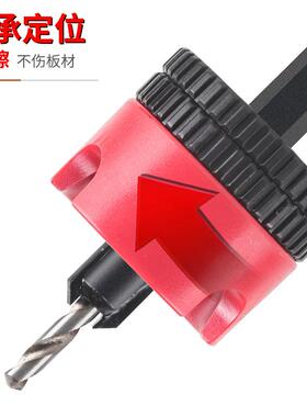 六角柄限位沉孔钻锥孔钻上螺丝阶梯钻自攻螺丝合金头木材安装阶梯