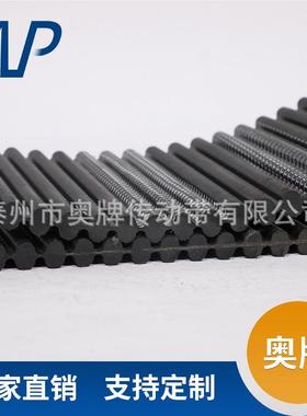 厂家定8YU880 制机步械工业皮带同可黑色胶橡同步带耐高温带齿传