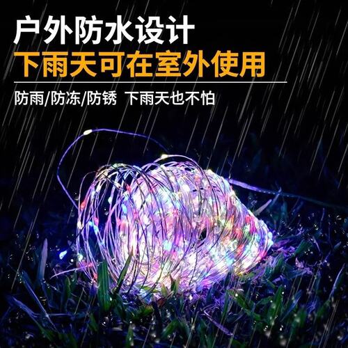 铜线纽扣可乐礼盒装饰铜丝AG灯串