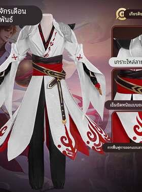 二月境 李白cos服原皮 游戏全套王者荣耀青莲剑仙cosplay服装男