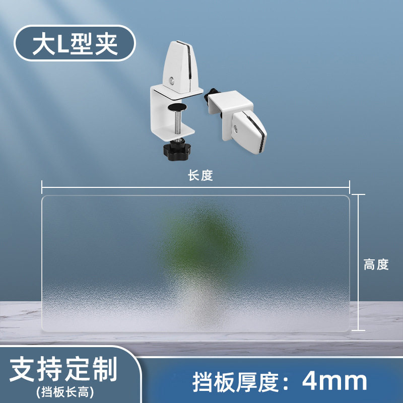 学生桌面隔板办公桌面挡板屏风学校防作弊隔离板一面底座隔断图片