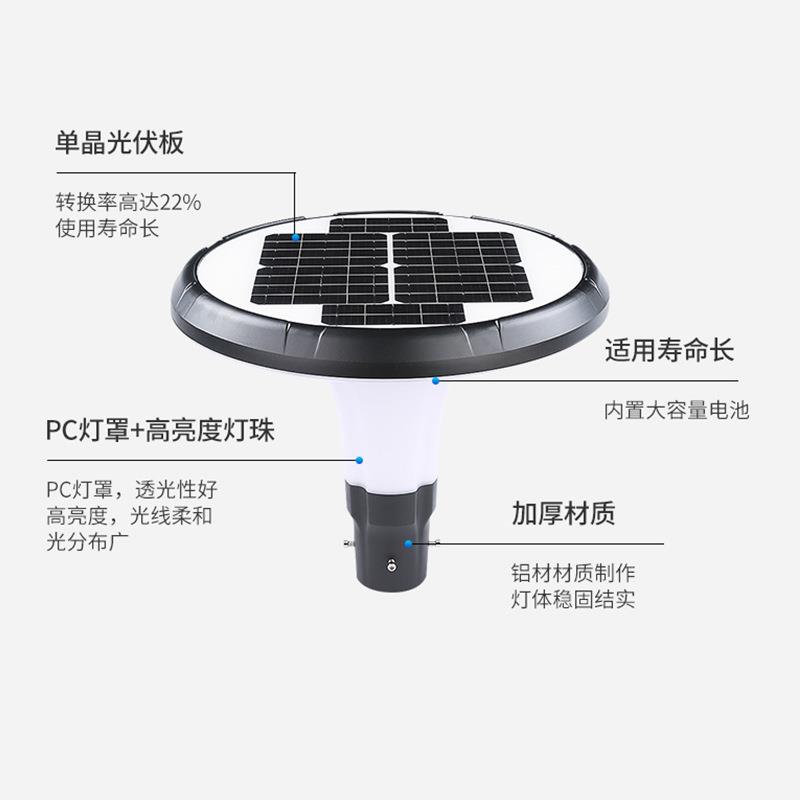 厂家直户外防销水高ZC-TYD1景观灯公园别墅户超外亮led太阳杆能庭