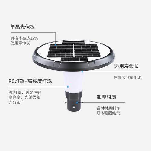 厂家直户外防销水高ZC-TYD1景观灯公园别墅户超外亮led太阳杆能庭