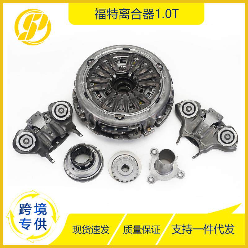 福特离合器1.0T适用于福特车型自动变速器离合器拨叉轴承套件
