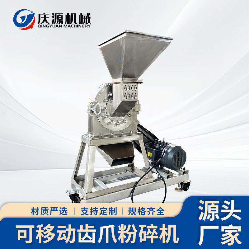 不锈钢白糖粉碎机 调料辣椒中药材磨粉机 食盐调味料商用研磨机