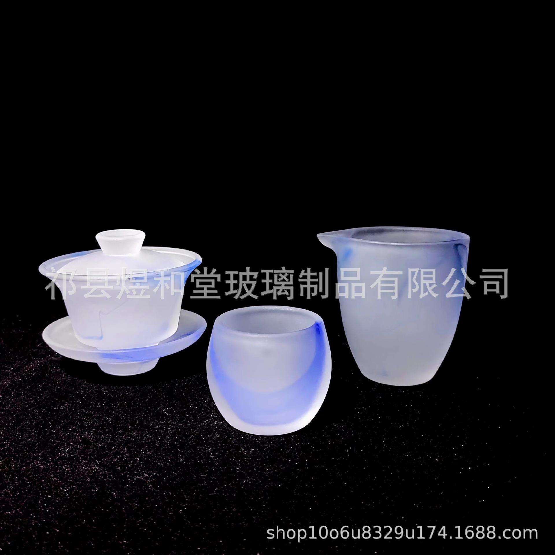国潮风水墨蓝系列琉璃茶具套装磨砂盖碗公道杯云彩蓝品茗杯茶杯