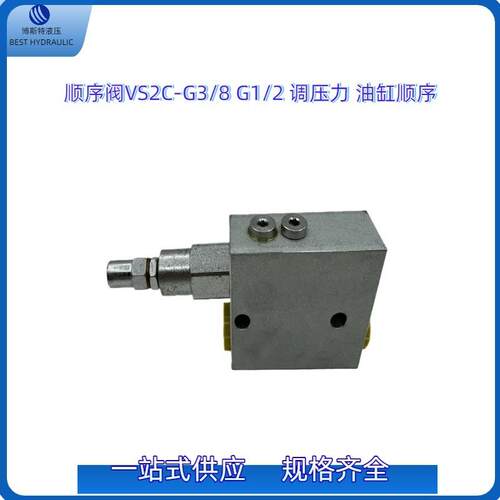 厂家直供限速阀VS2C-G3/8G1/2
