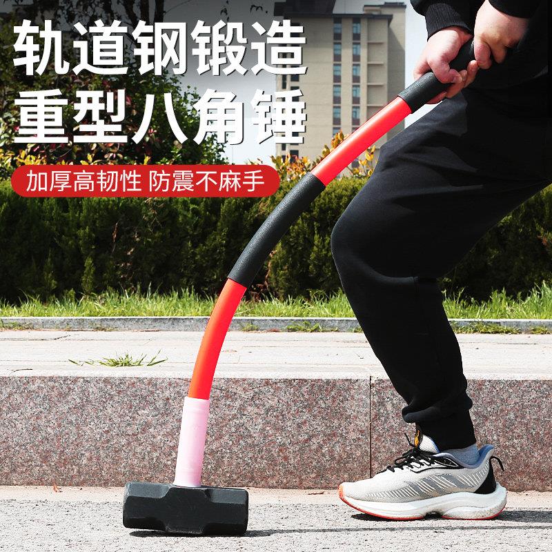 八角锤建筑工地大锤软把砸墙专用铁锤大号手锤重型榔头锤子橡胶柄