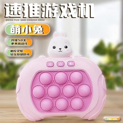 Light Up pop it Bubble Puzzle Game Machine Quick Push toys
