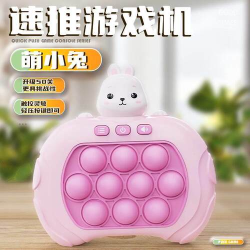 Light Up pop it Bubble Puzzle Game Machine Quick Push toys