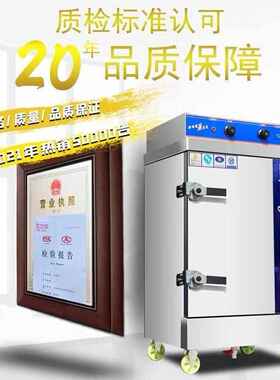 商用蒸饭车全自动食堂商用蒸饭柜小型家用蒸箱米饭馒头蒸饭机