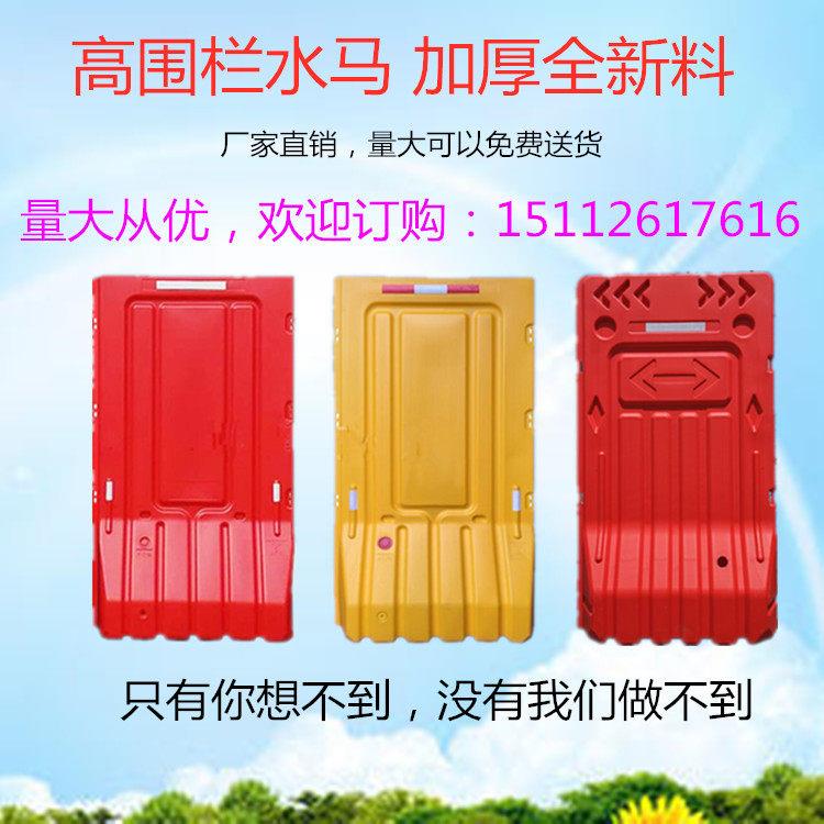 1.8米门板水马高栏水马 市政围档施工注水水马移动防撞隔离墩围栏