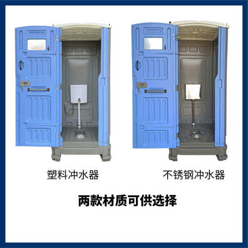 hdpe塑料直排移动厕所景区农村工地临时单人移动直排式厕所批发