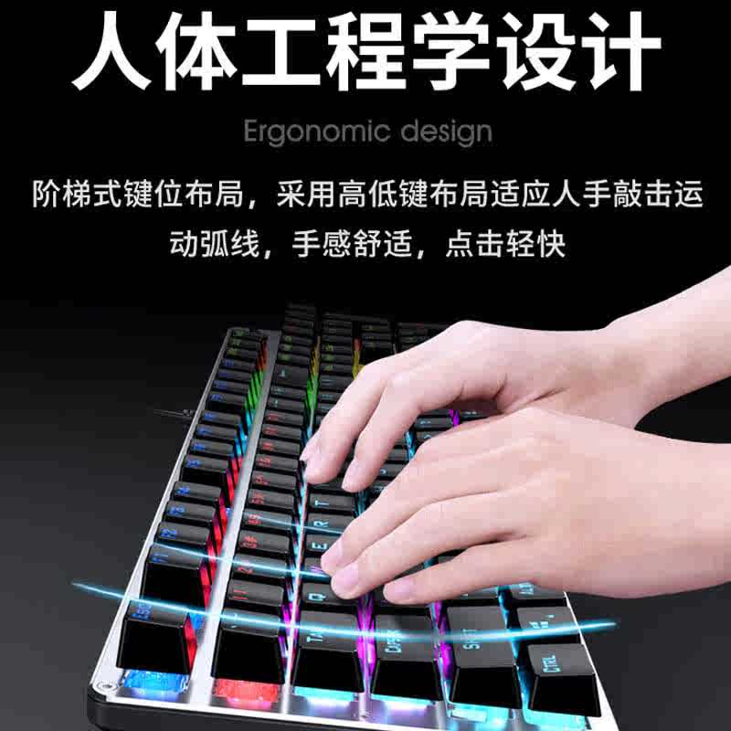 惠普GK100F机械键盘鼠标套装笔记本电脑台式有线办公电竞游戏青轴