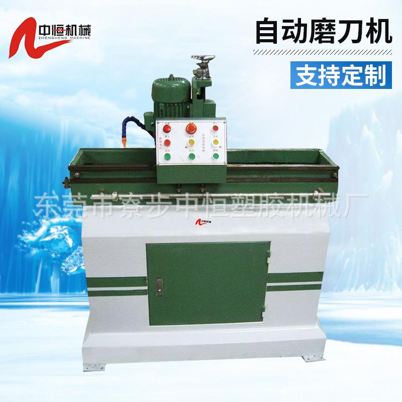 自动磨刀机塑料破碎机刀片磨刀机粉碎机刀片磨刀机万能刀片磨刀机