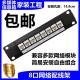 家用网络8口配线架CAT5ECAT6A免打直通双通分体模块光纤电脑布线