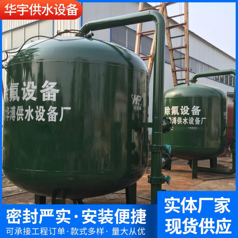 机械过滤器不锈钢多介质过滤器除氟除氧水厂过滤设备井水除沙