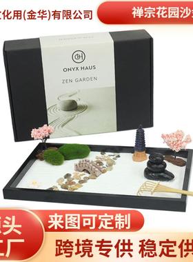 亚马逊热销禅宗花园沙盘套装冥想现货礼品花园家居微景观沙盘模型